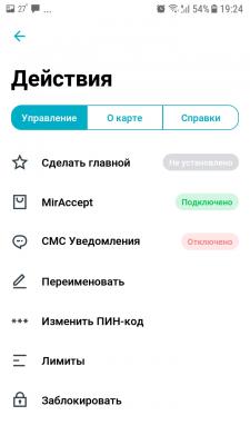 Прикрепленное изображение: 4.jpg